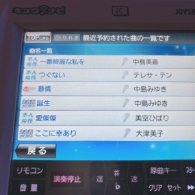 支えに包まれた9月節、心からの感謝