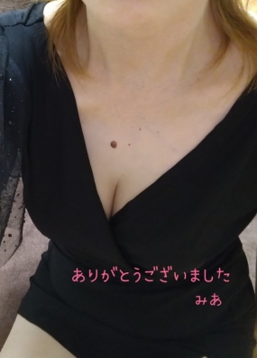 大府ルーム　みあ