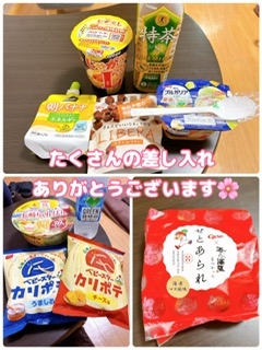 かのん本日も出勤☆大府ルーム☆