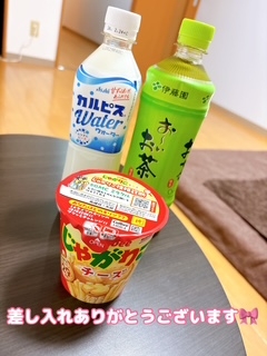 かのん本日も出勤☆大府ルーム☆