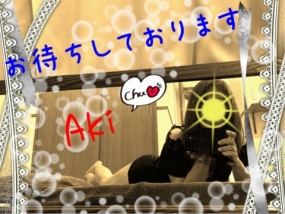 あき☆ありがとう☆浜松にて待ってます(*^^*)