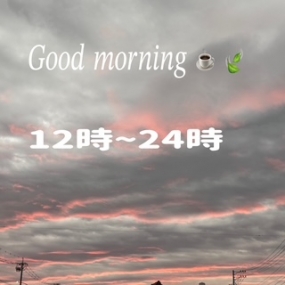 あき☆見つけてね^^