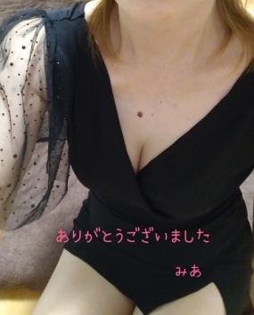 刈谷ルーム　みあ