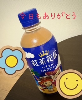 21日 ありがとうございました