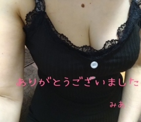 大府ルーム　みあ