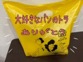 4日ありがとうございました