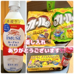 かのん本日出勤☆大府ルーム☆