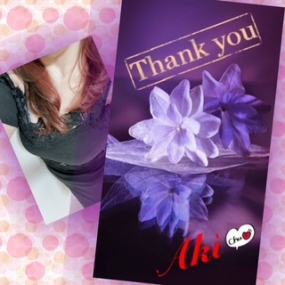 あき☆27日ありがとう^^