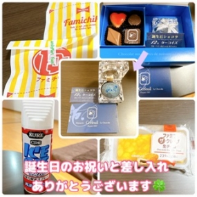 かのん本日も出勤☆大府ルーム☆