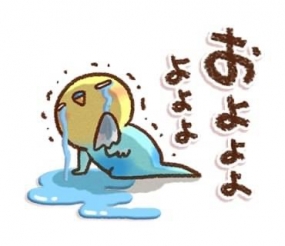 あき☆また凍結？