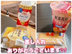 かのん本日出勤☆大府ルーム☆