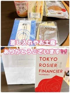 かのん本日も出勤☆大府ルーム☆