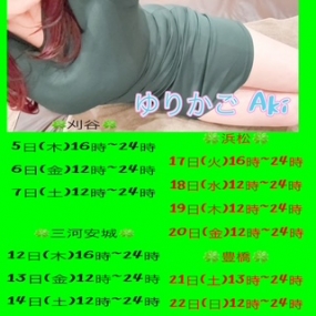 あき☆???????????????? ????????????????????????????? 