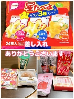 かのん本日出勤☆大府ルーム☆