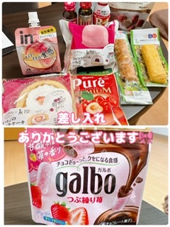 かのん本日も出勤☆大府ルーム☆