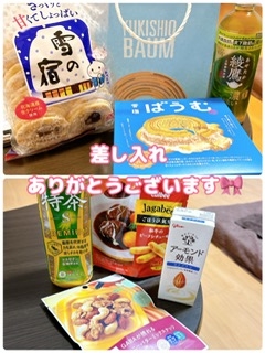 かのん本日出勤☆大府ルーム☆