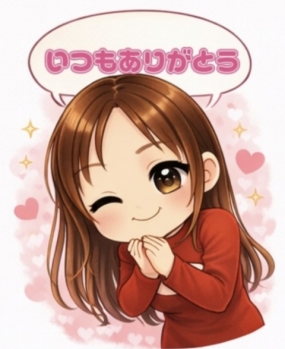 いおり　本日トヨタルームです