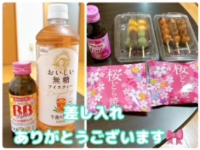 かのん本日出勤☆大府ルーム☆